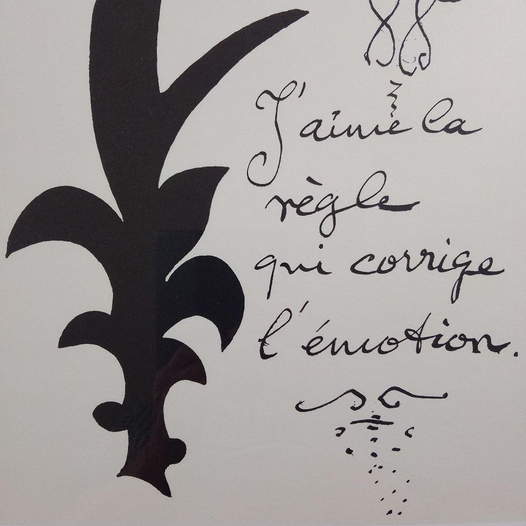 ジョルジュ・ブラックリトグラフ『J'aime la regle私はルールが好き』