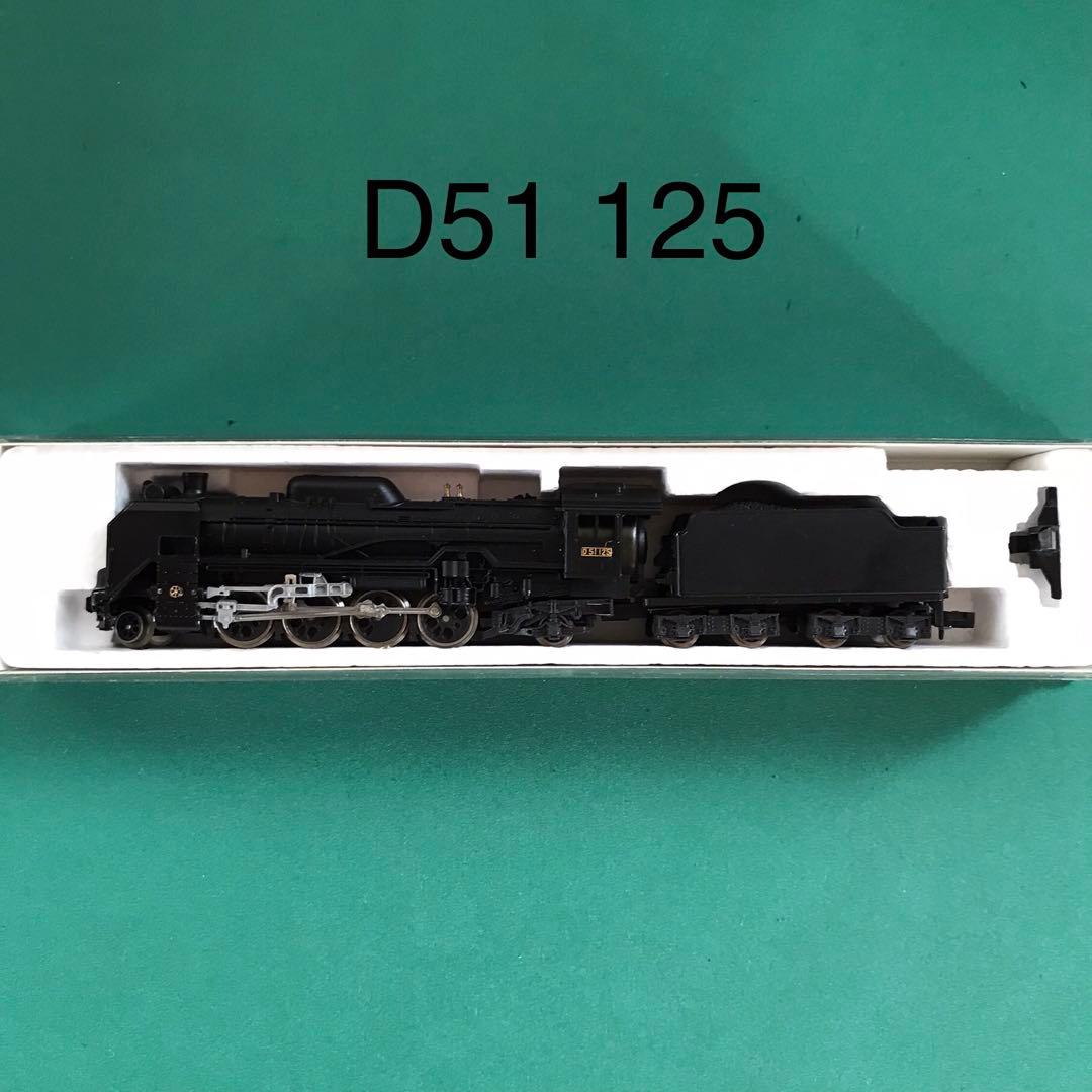 【2006-1s】D51-125 標準形 蒸気機関車(スノープロウ付き)