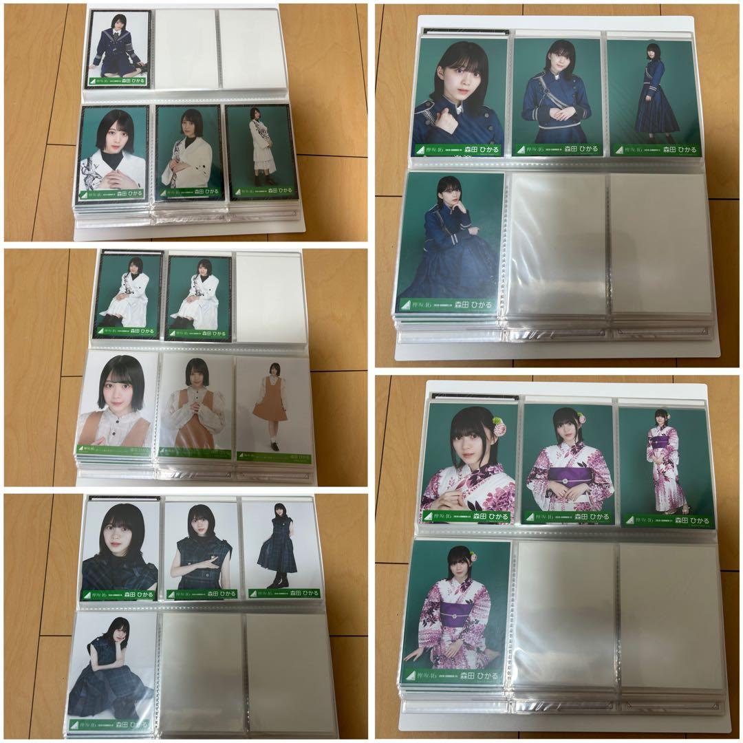 森田ひかる　生写真41コンプ＋バラセット