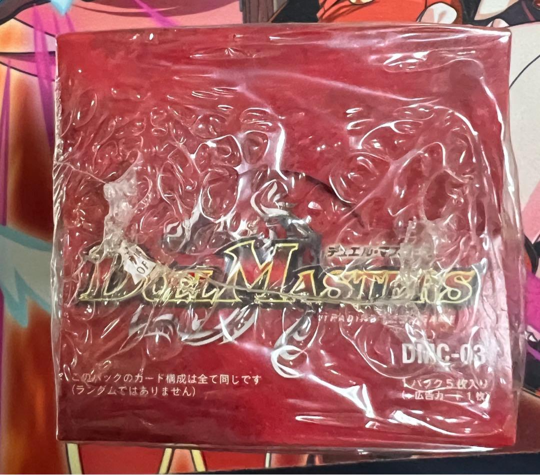 デュエルマスターズ　勝舞火炎強化拡張パック　未開封　シュリンク付き