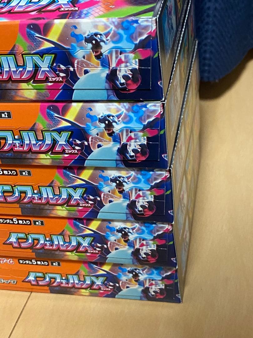 インフェルノx 5box 新品未開封シュリンクなし　ペリペリ付き