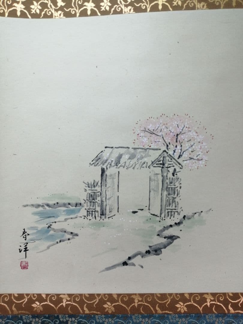 【茶道具】前大徳寺　橋本紹尚和尚筆　桜画賛「一様春」茶掛　掛軸　軸B957