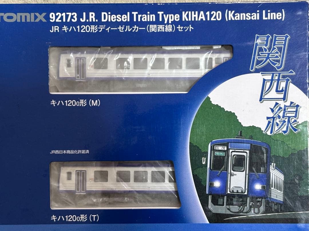 TOMIX 92173 キハ120型 関西線セット