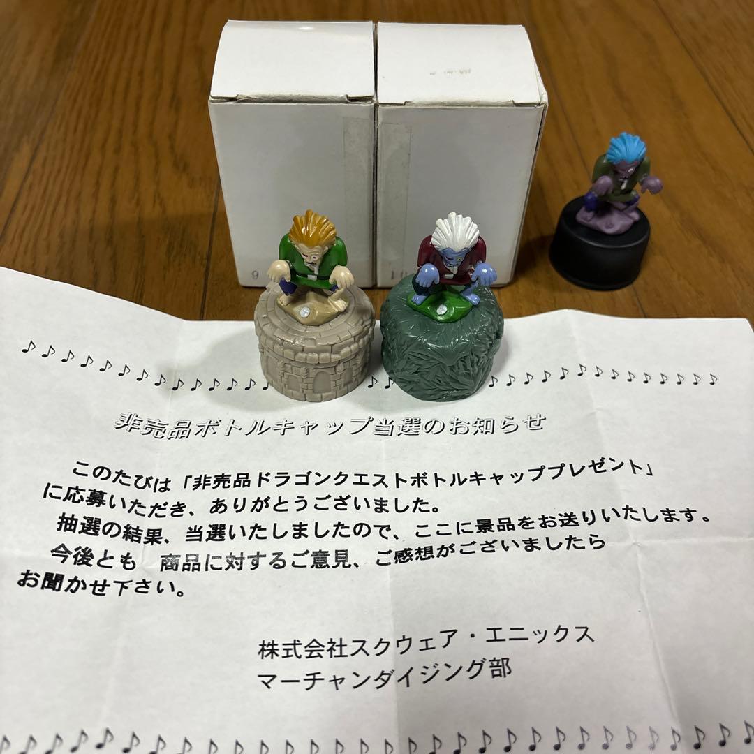 ドラゴンクエスト ボトルキャップ 当選品 シークレット 全54種