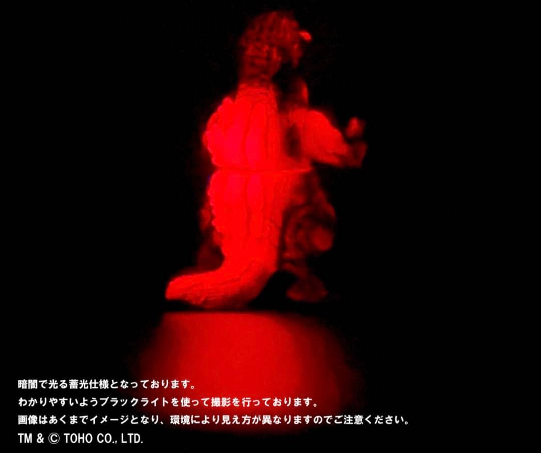 GVA ゴジラ バーニンググロー 3体セット(ピコピコ)