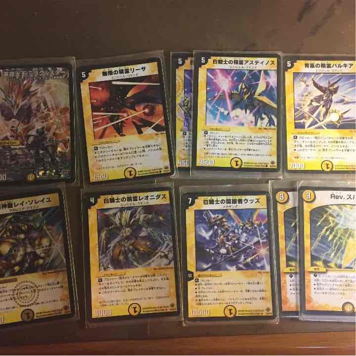 デュエルマスターズ 光 デッキパーツ