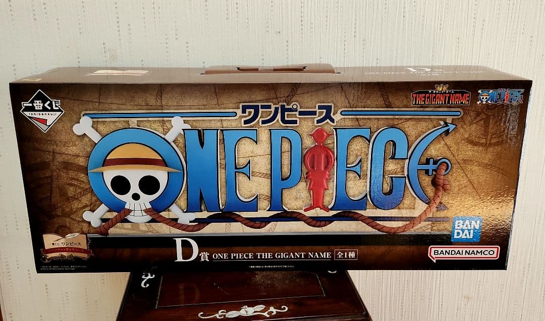 m*o様 ONE PIECE 一番くじ ドラマティックメモリーズ D賞 ギガント