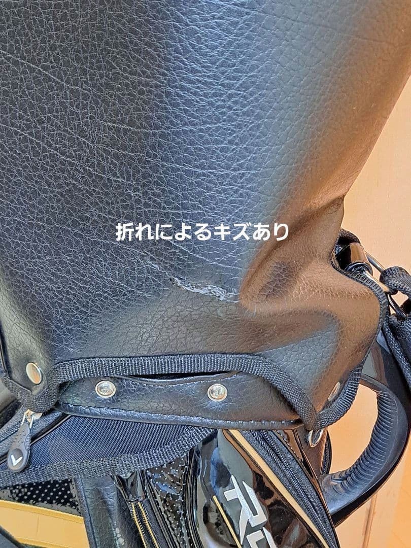 Callaway Rogue ゴルフバッグ