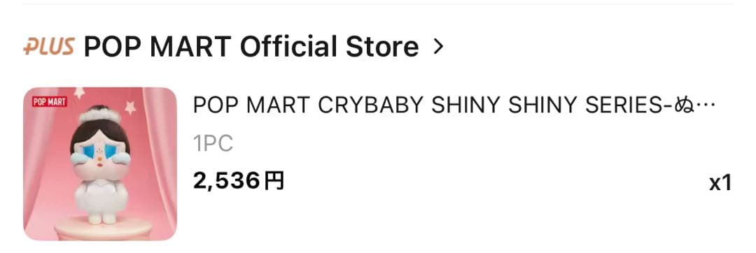 popmart ポップマート　アレン様　クライベイビー　ラブブ　マカロン