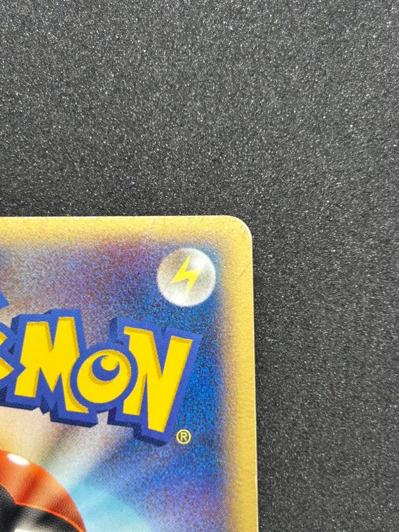 ポケパークのピカチュウ　キラ　プロモ　004/009 2005