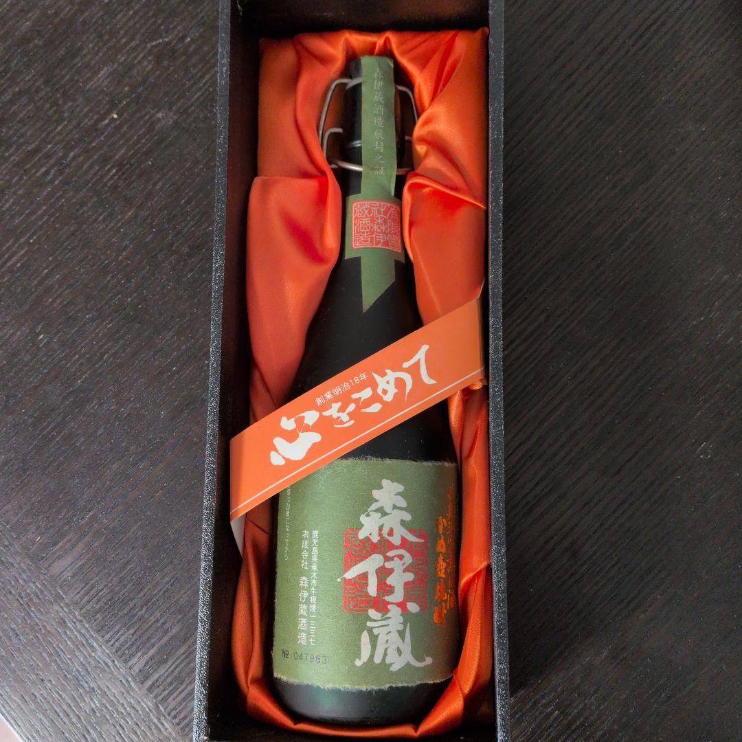 森伊蔵 極上の一滴ギフトボックス入り新品未使用（難あり）