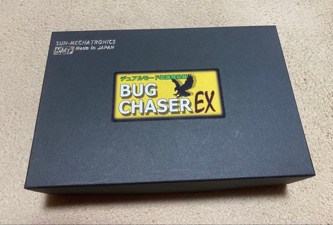 バグチェイサー　盗聴発見機　NATECナテック3エレハンディ八木アンテナ