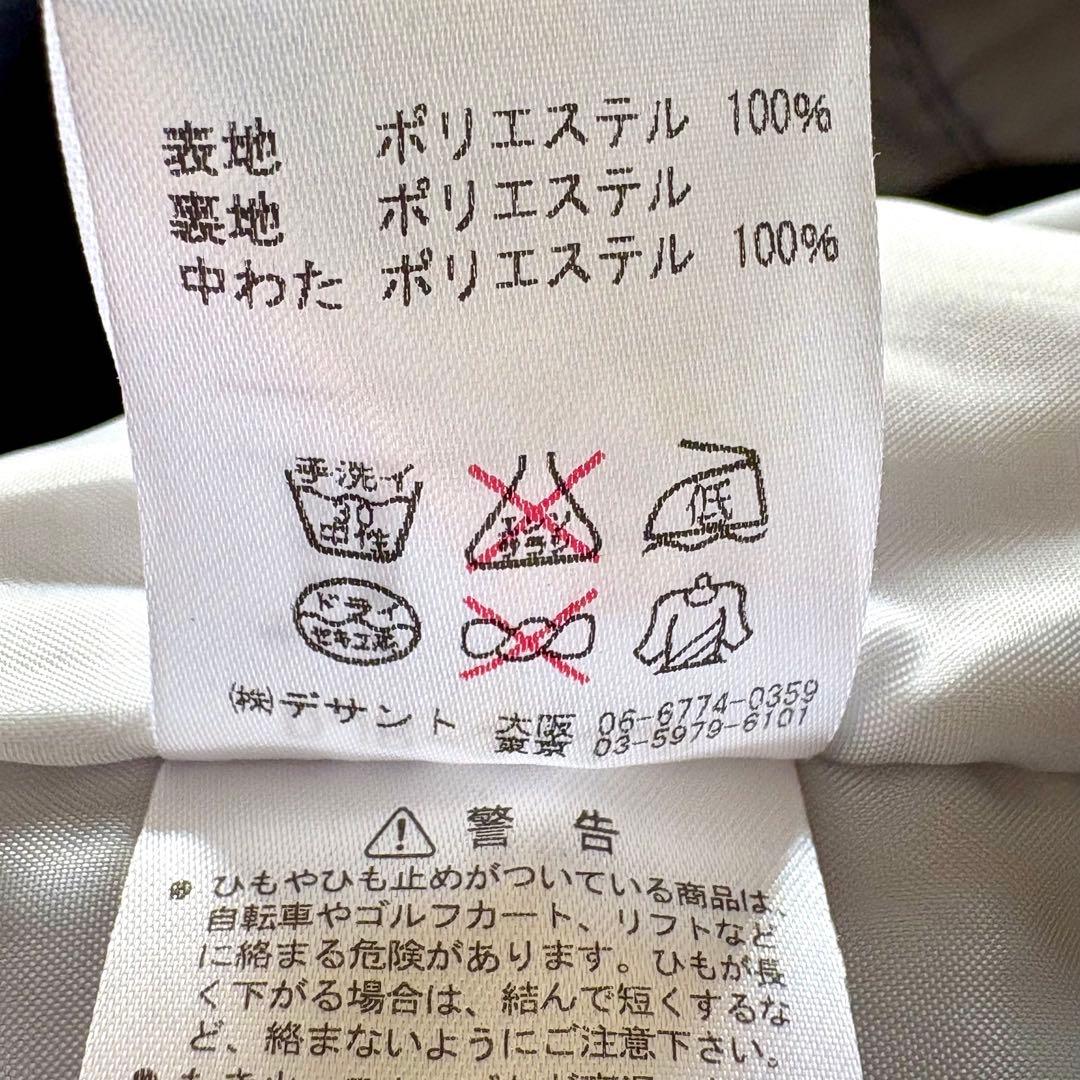 140 デサント　スキー　スノーボード　上下セット　ブルー　ブラック　ボーダー