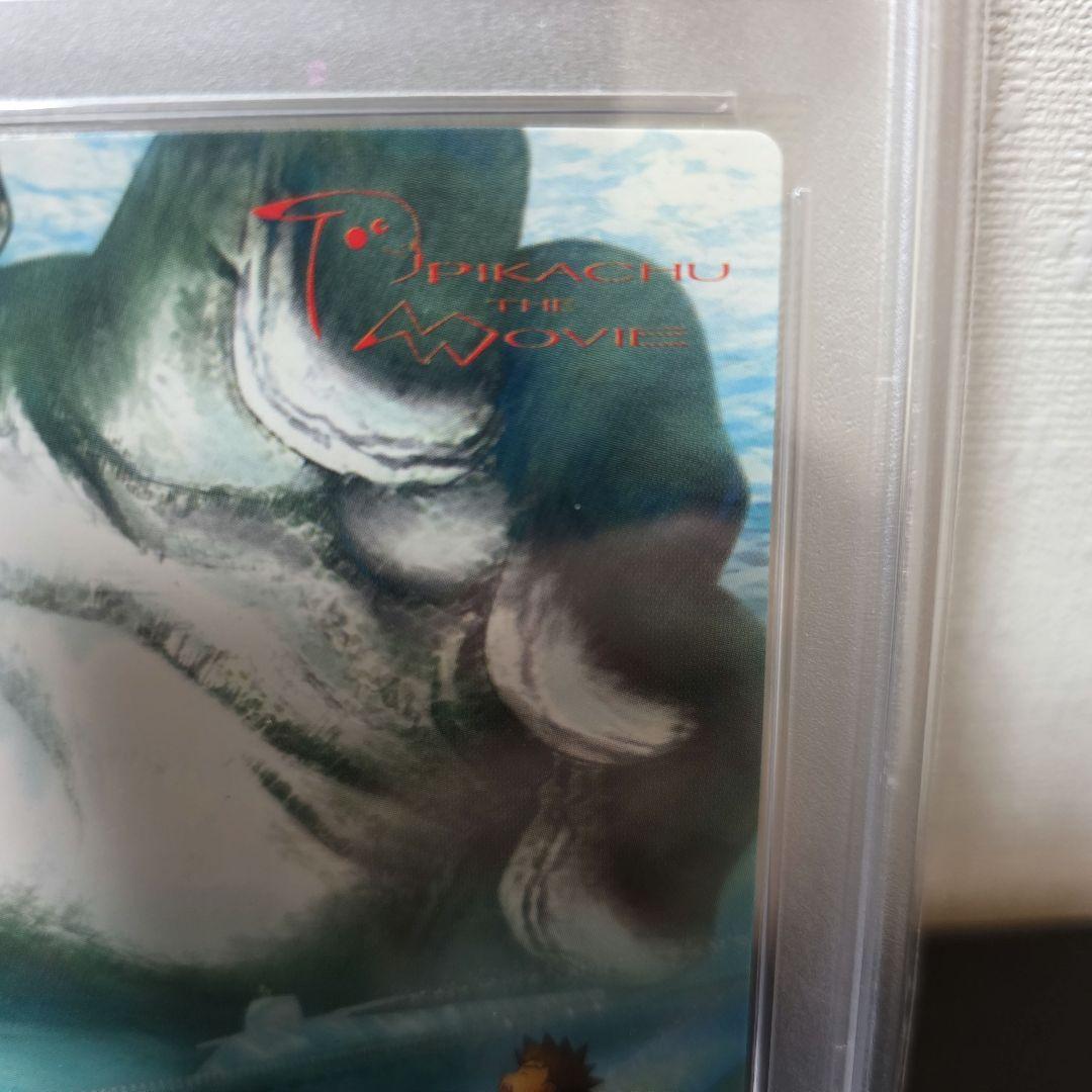 ポケカ psa10 2点