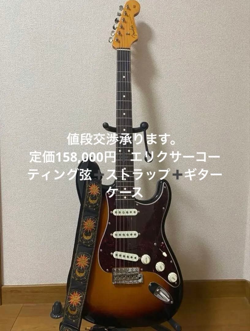 【超激レア】ロッキン特別カスタム仕様　フェンダージャパン　ストラトキャスター