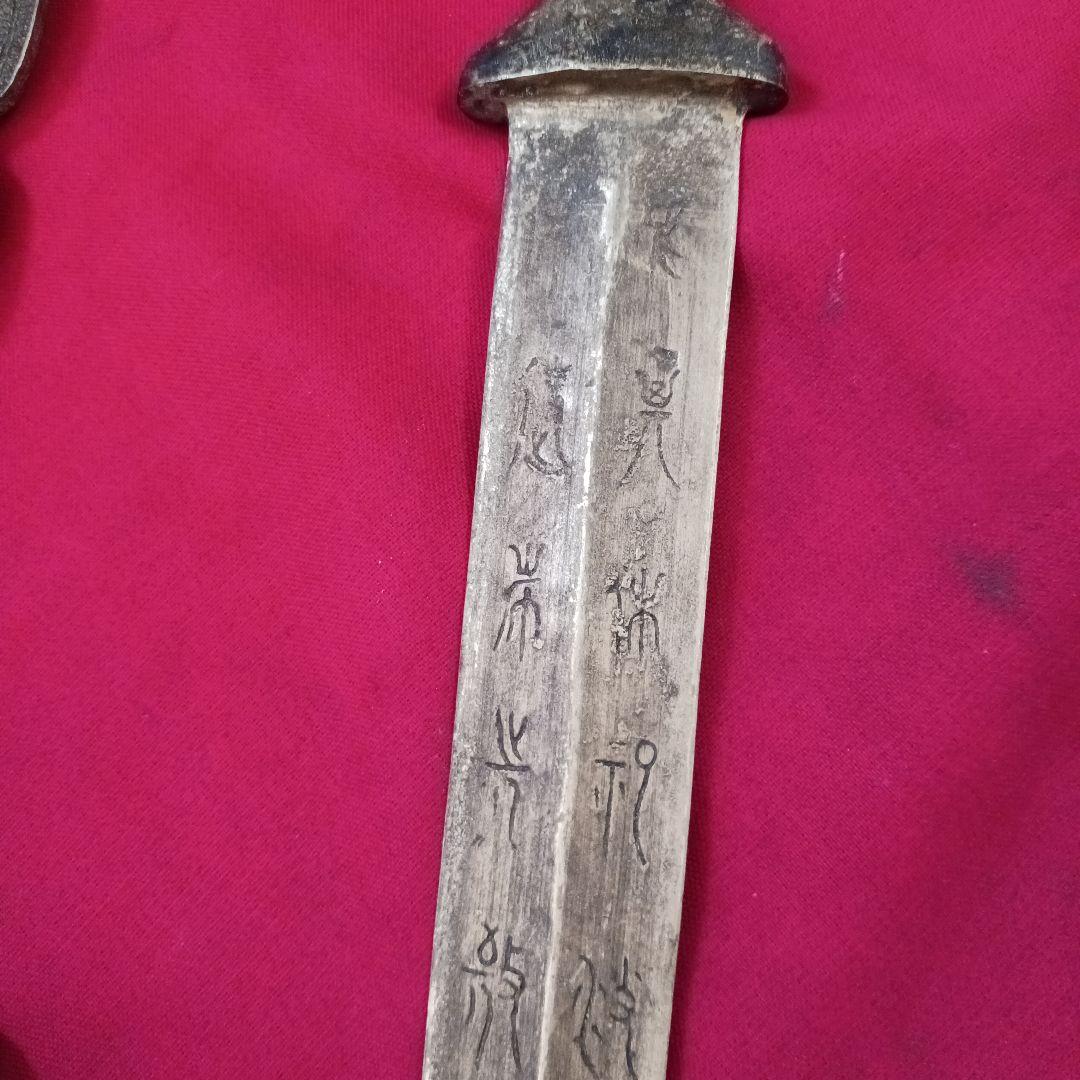 真鍮製の模造刀剣　アンティーク　コレクション