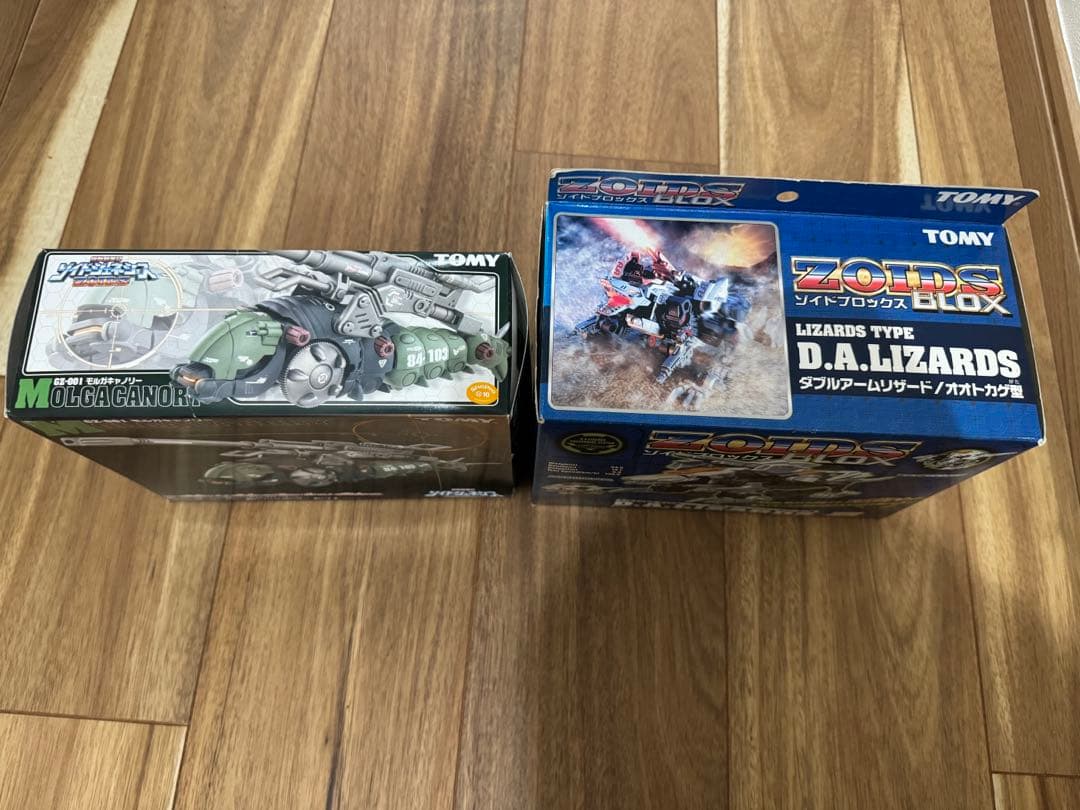 モルガキャノリー・ダブルアームリザード