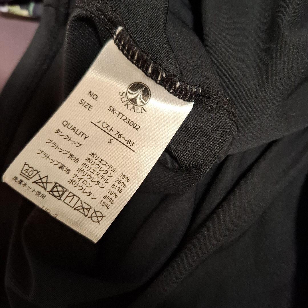 SUKALA ボタニカルシャーリングカバータンク&レギンス2点セット