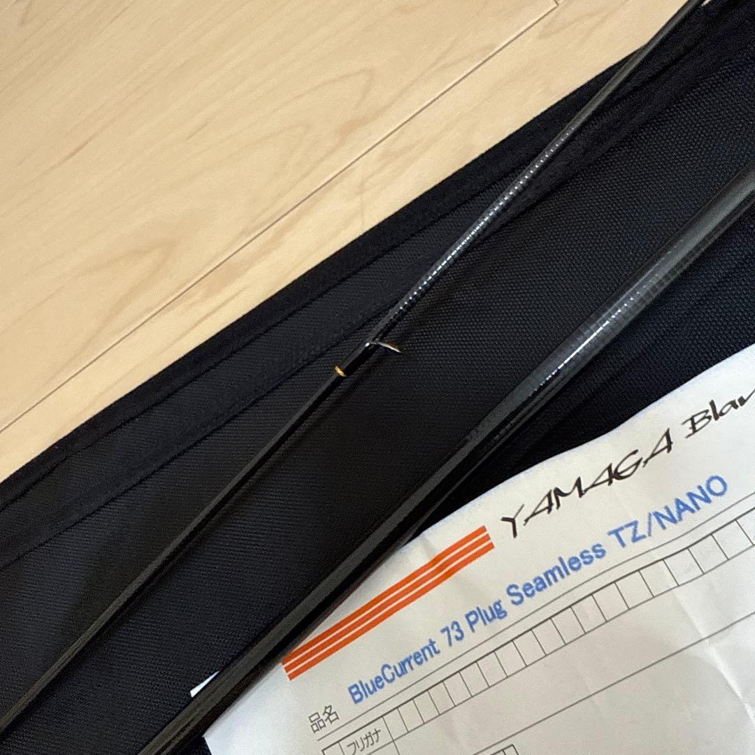 【美品】　ヤマガブランクス ブルーカレント　73 Plug シームレス　②