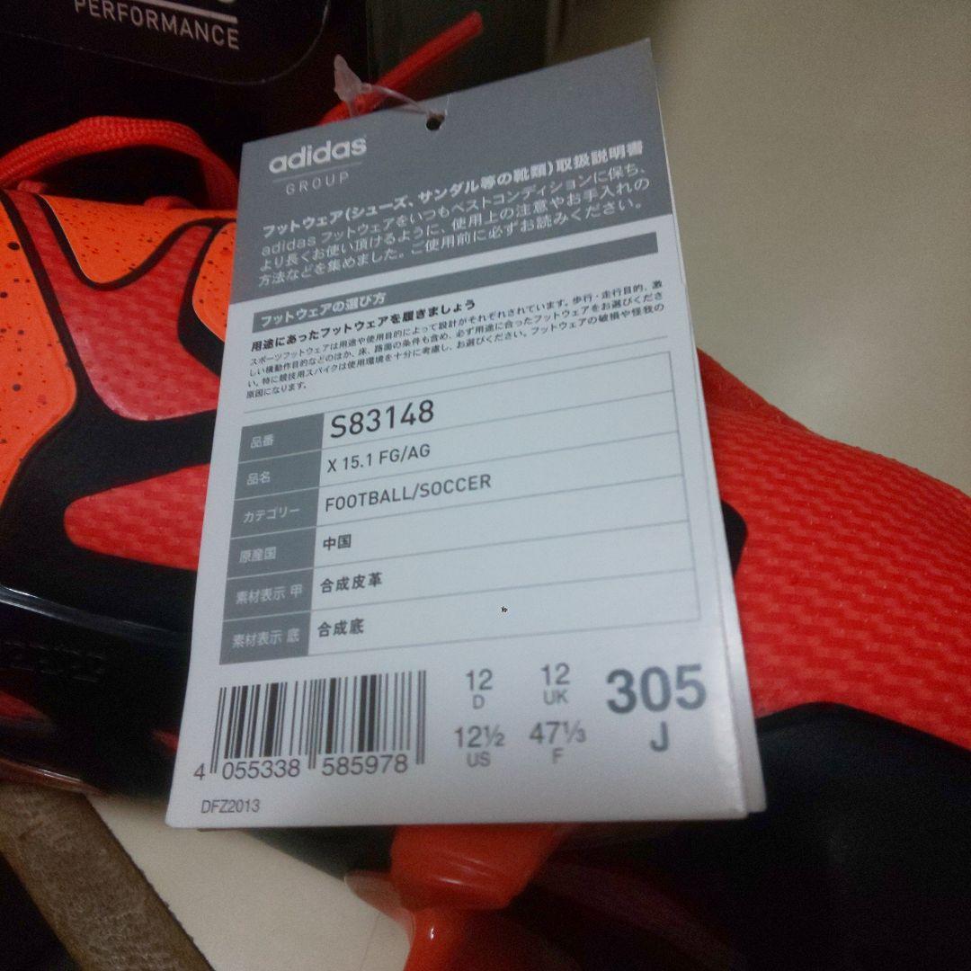 BIG SIZEをお探しの方に、アディダス サッカーシューズ