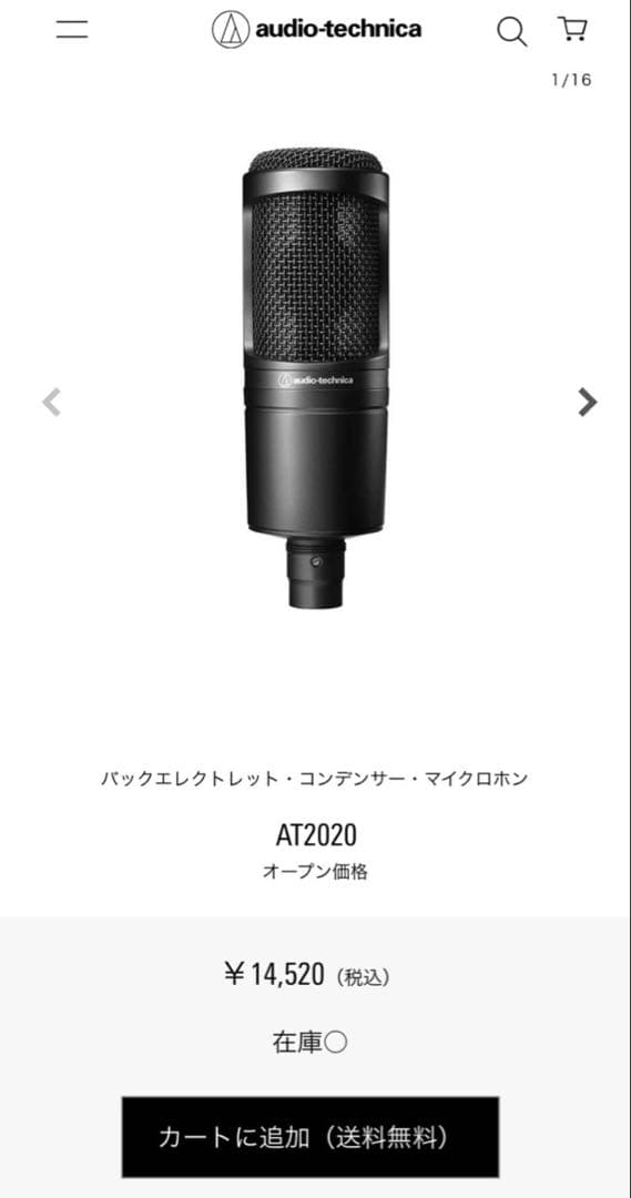 audio-technica AT2020USBコンデンサーマイク