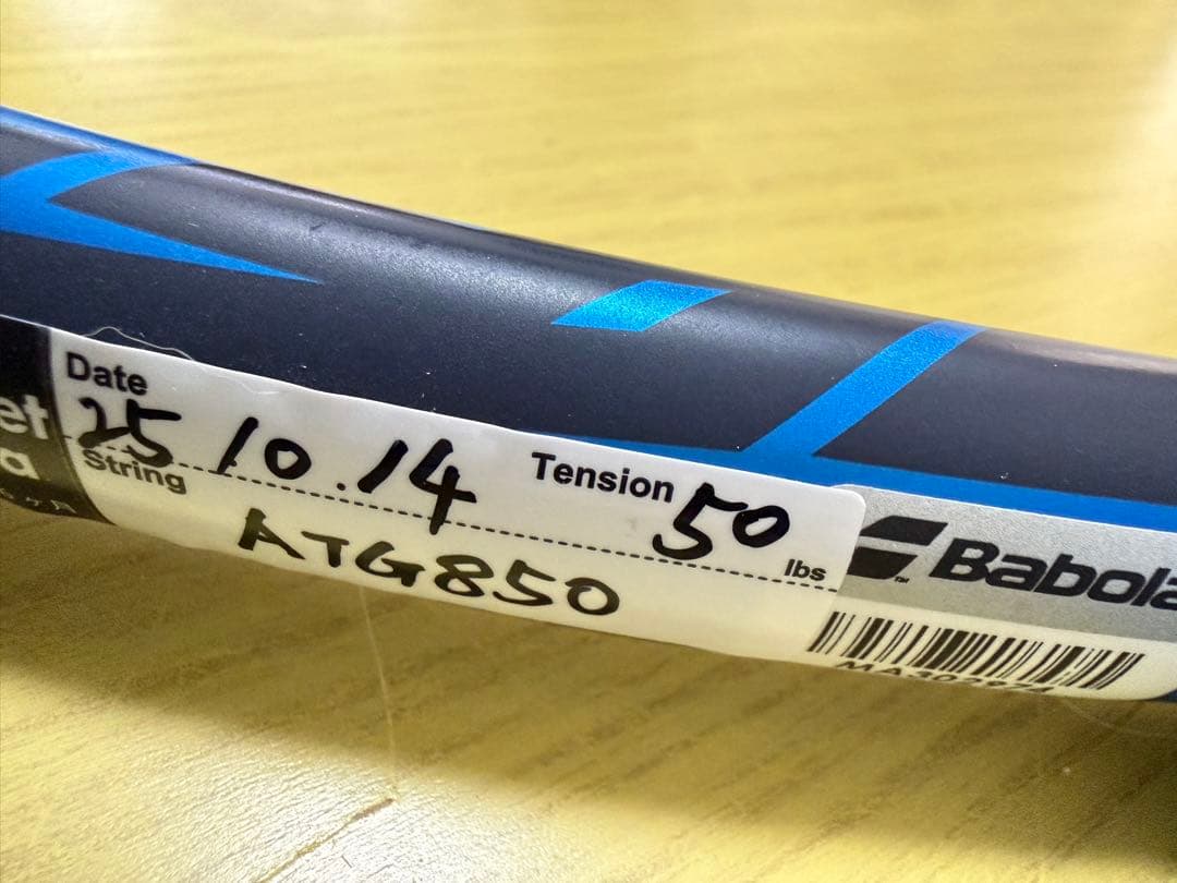 BABOLAT ピュアドライブ 300g G2