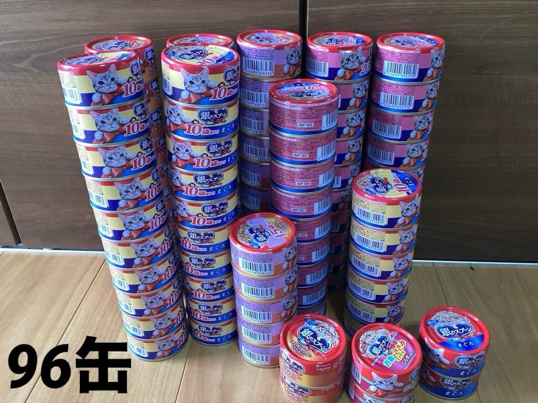 ユニ・チャーム 銀のスプーン　 70g 96缶