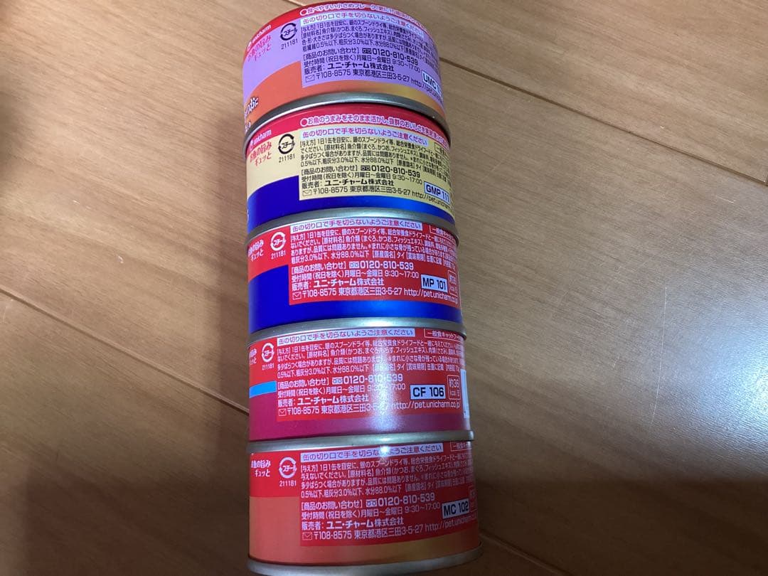 ユニ・チャーム 銀のスプーン　 70g 96缶