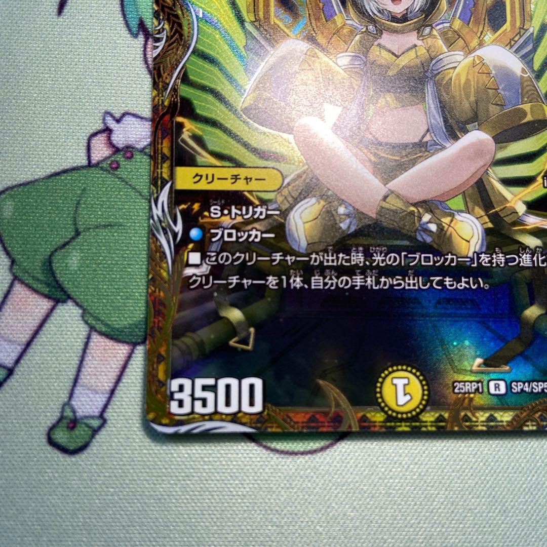 サイフォゲート　ムザルミブーゴ　金トレジャー　各1枚セット