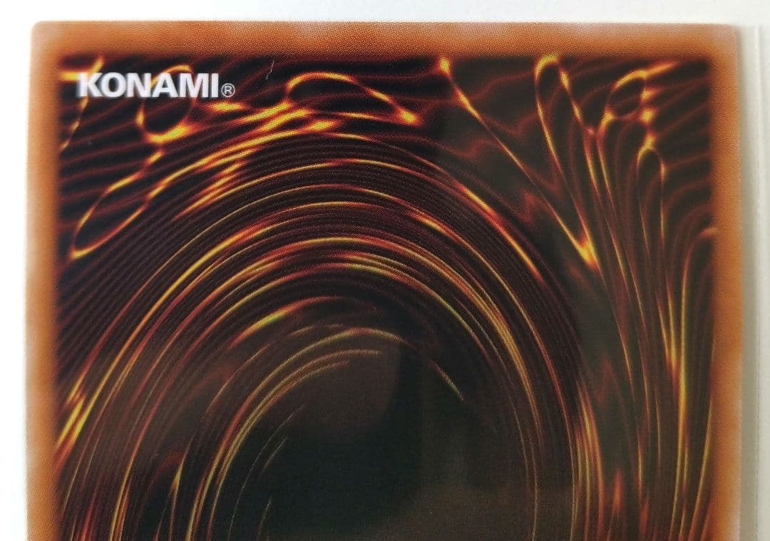 遊戯王 25th 増殖するG クォーターセンチュリーシークレット クオシク