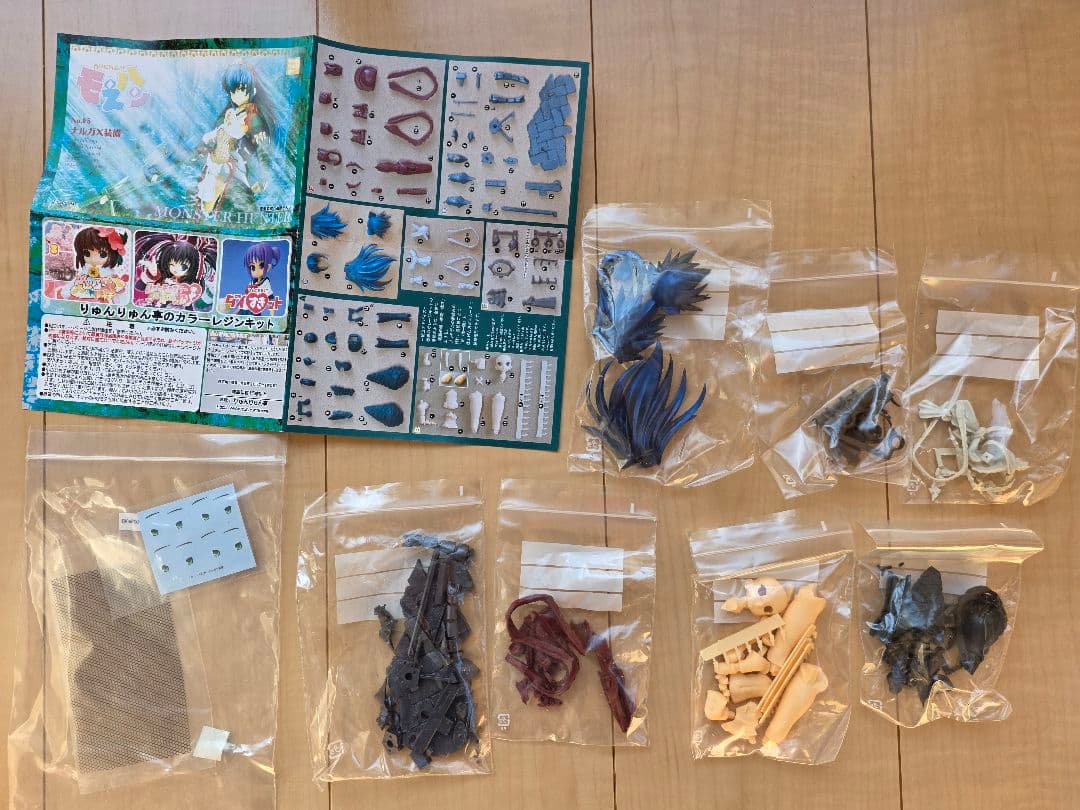 もえハン No.5 ナルガＸ装備(カラーレジンキット) りゅんりゅん亭