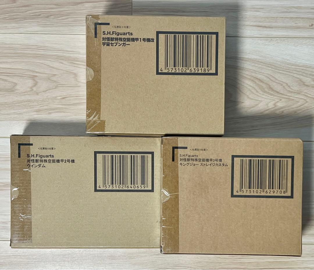 S.H.Figuarts 特空機 宇宙セブンガー ウインダム キングジョーSC