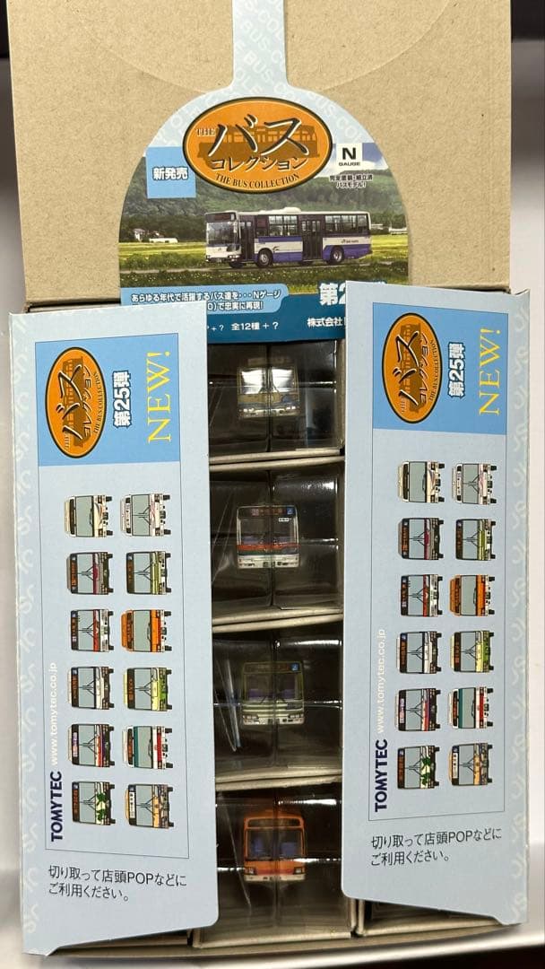 よ*ぐ様 バスコレクション [第25弾 フルコンプ12台セット] ＊シークレット