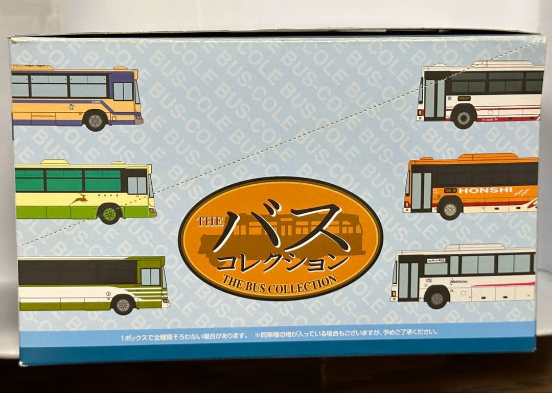 よ*ぐ様 バスコレクション [第25弾 フルコンプ12台セット] ＊シークレット