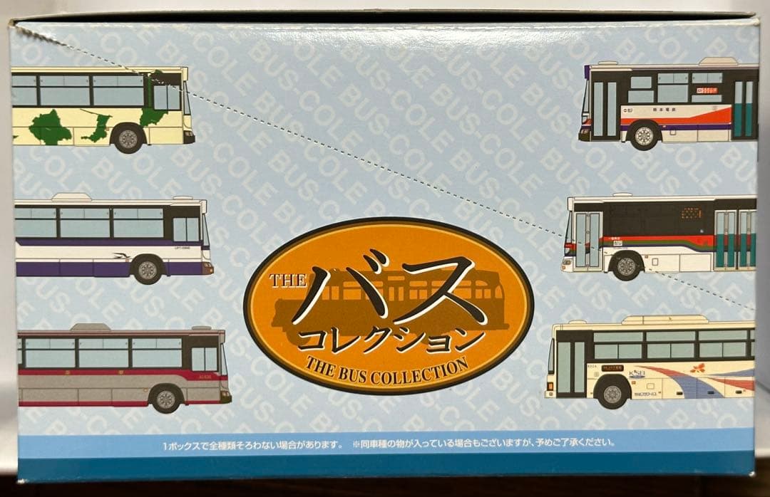 よ*ぐ様 バスコレクション [第25弾 フルコンプ12台セット] ＊シークレット