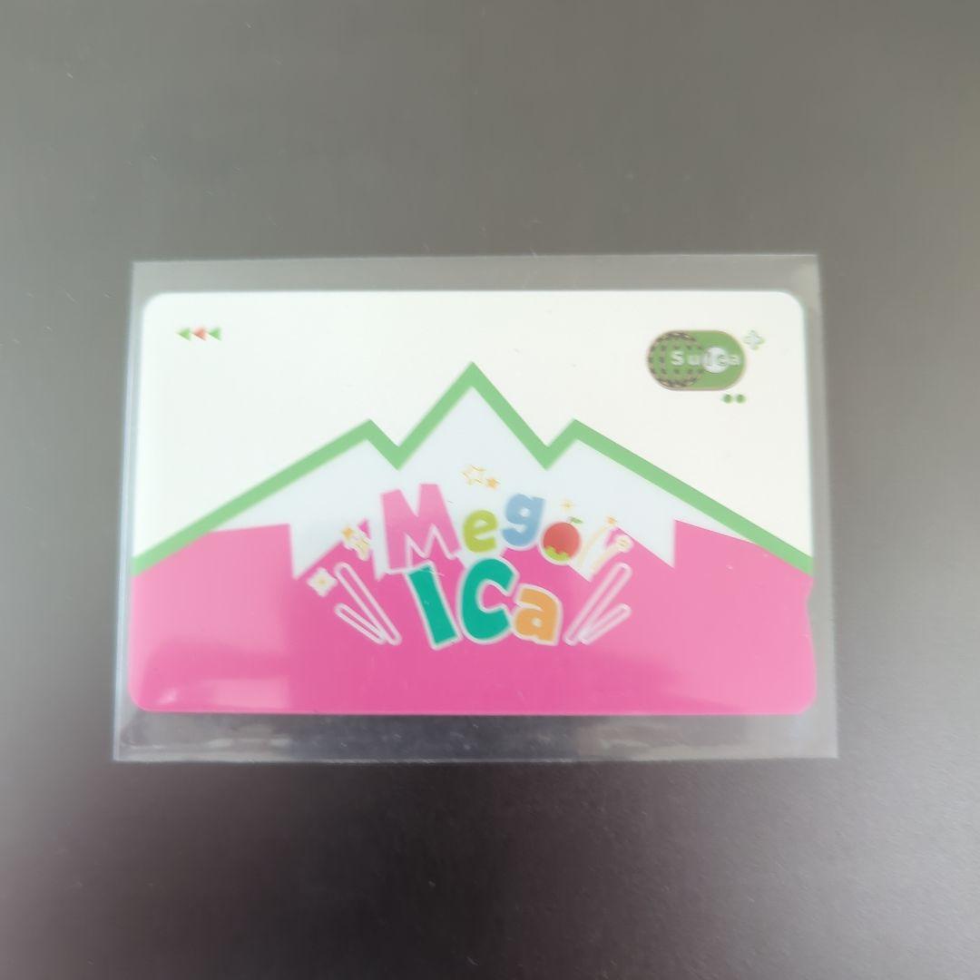 眼鏡のオレ様 リクエスト 4点 まとめ商品