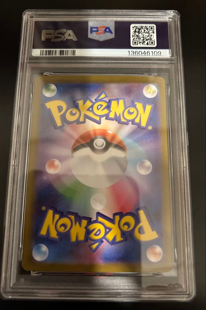 N*様 PSA9 メガリザードンX ex MUR インフェルノX