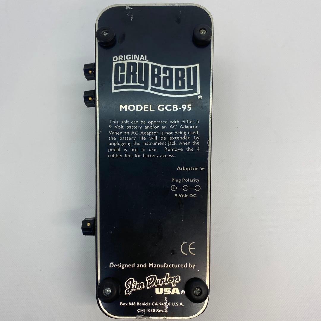 クライベイビー GCB-95 トゥルーバイパス　ワウペダル　MOD デモ動画有