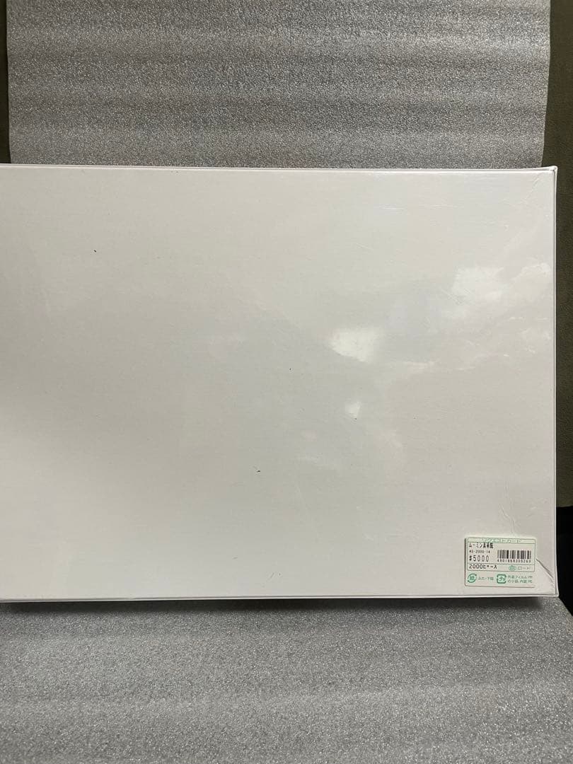 新品未開封 ムーミン ジグソーパズル 2000ピース ムーミン美術館