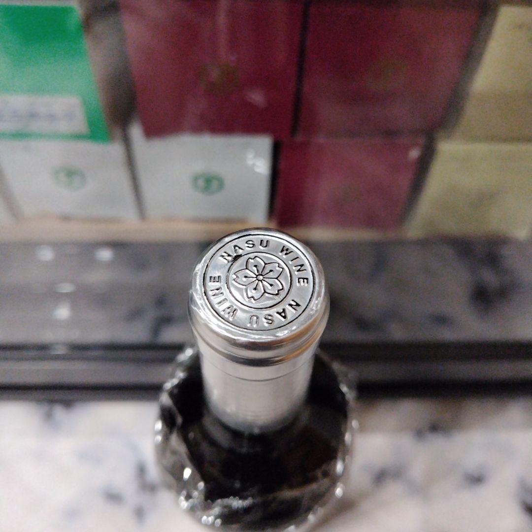日本ワイン　渡邊葡萄園醸造　那須ワイン　赤ワイン　２本セット