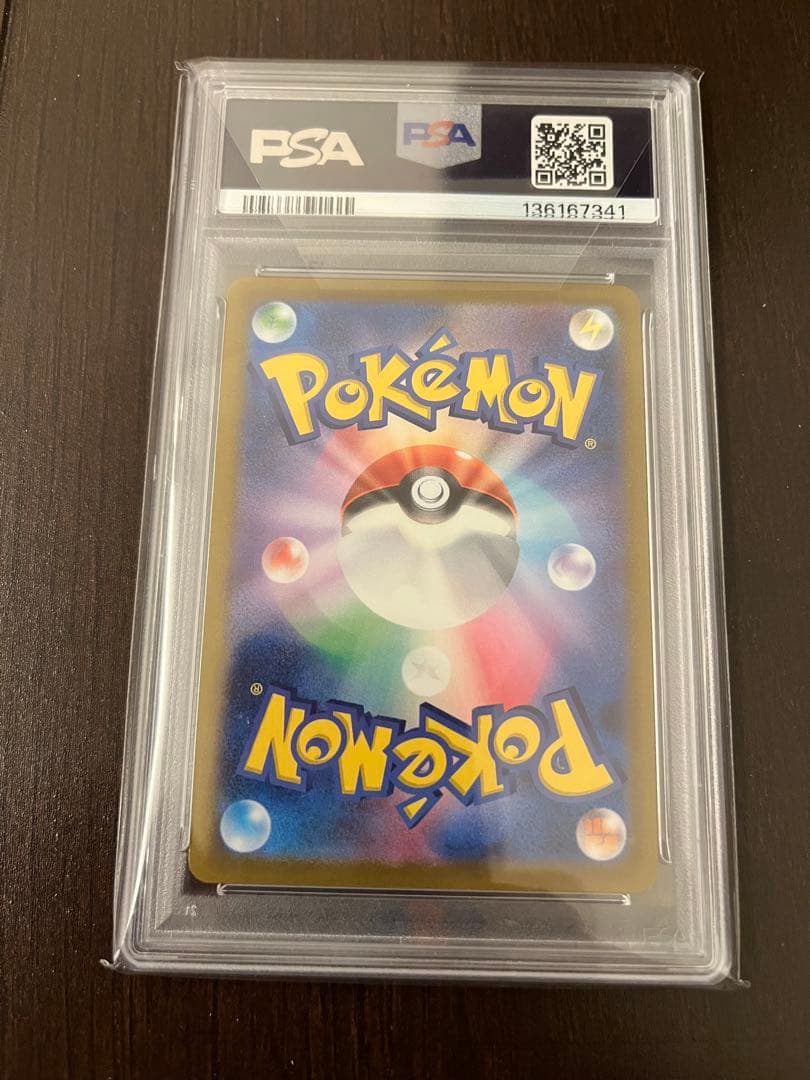 【PSA10】ゴールデンピカチュウ25th Anniversary