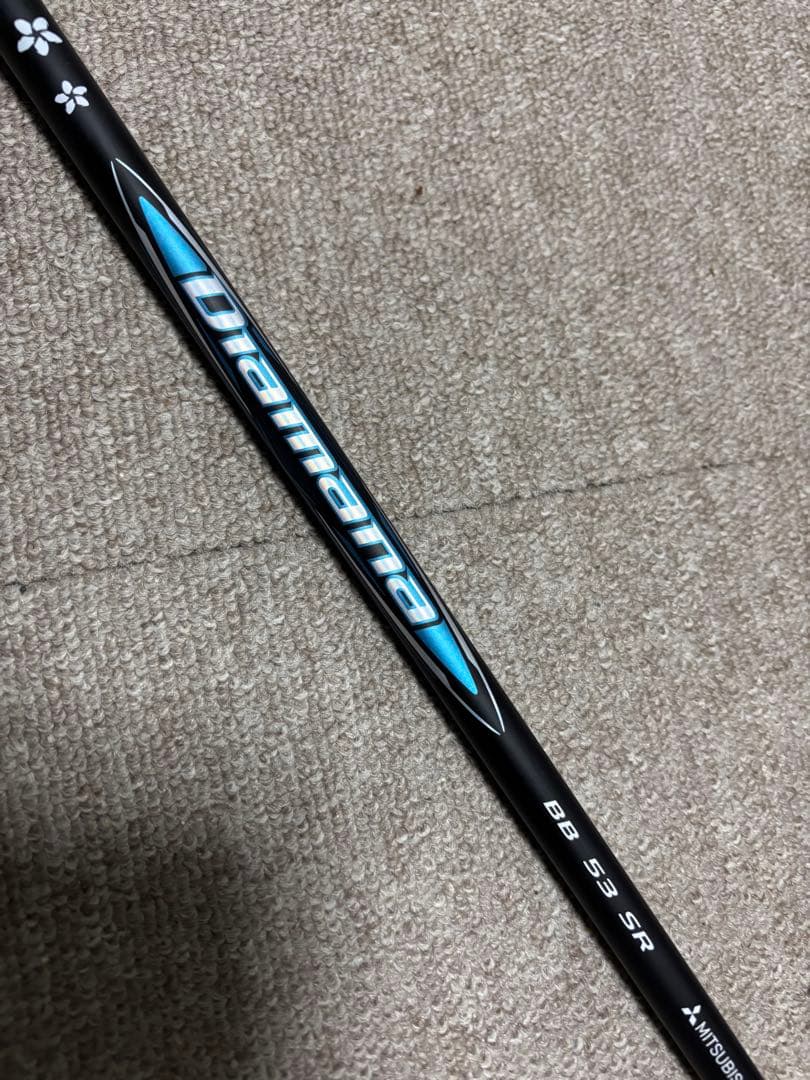 ディアマナ bb 53 SR