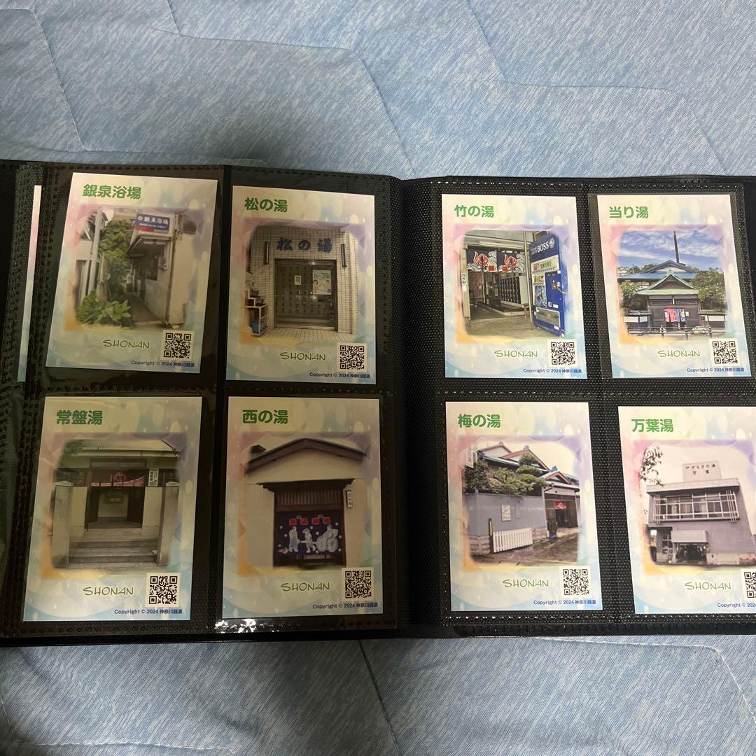 神奈川県銭湯推し活カード　コンプリート、おまけ下駄箱キーホルダーもお付けします。