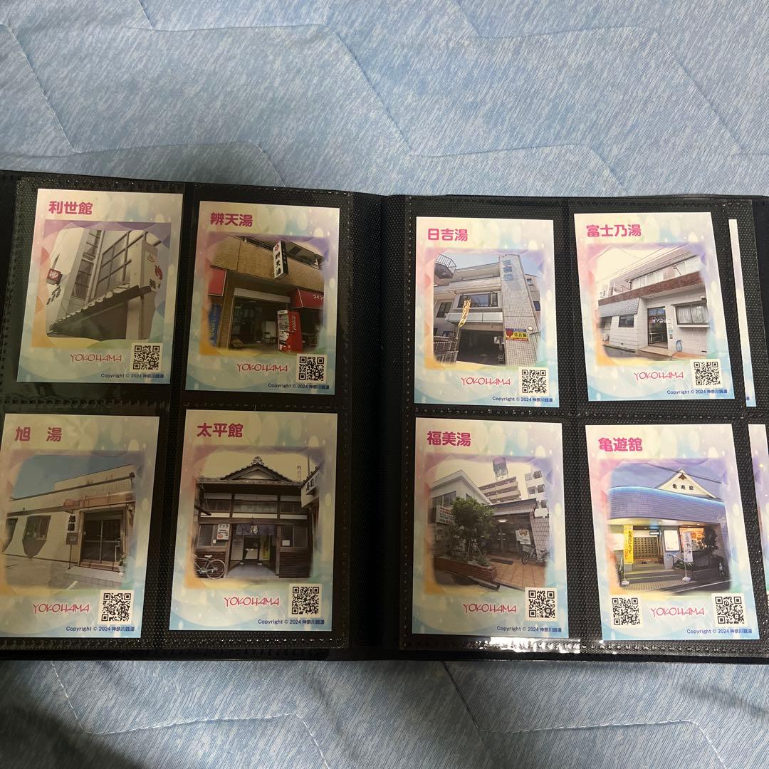 神奈川県銭湯推し活カード　コンプリート、おまけ下駄箱キーホルダーもお付けします。