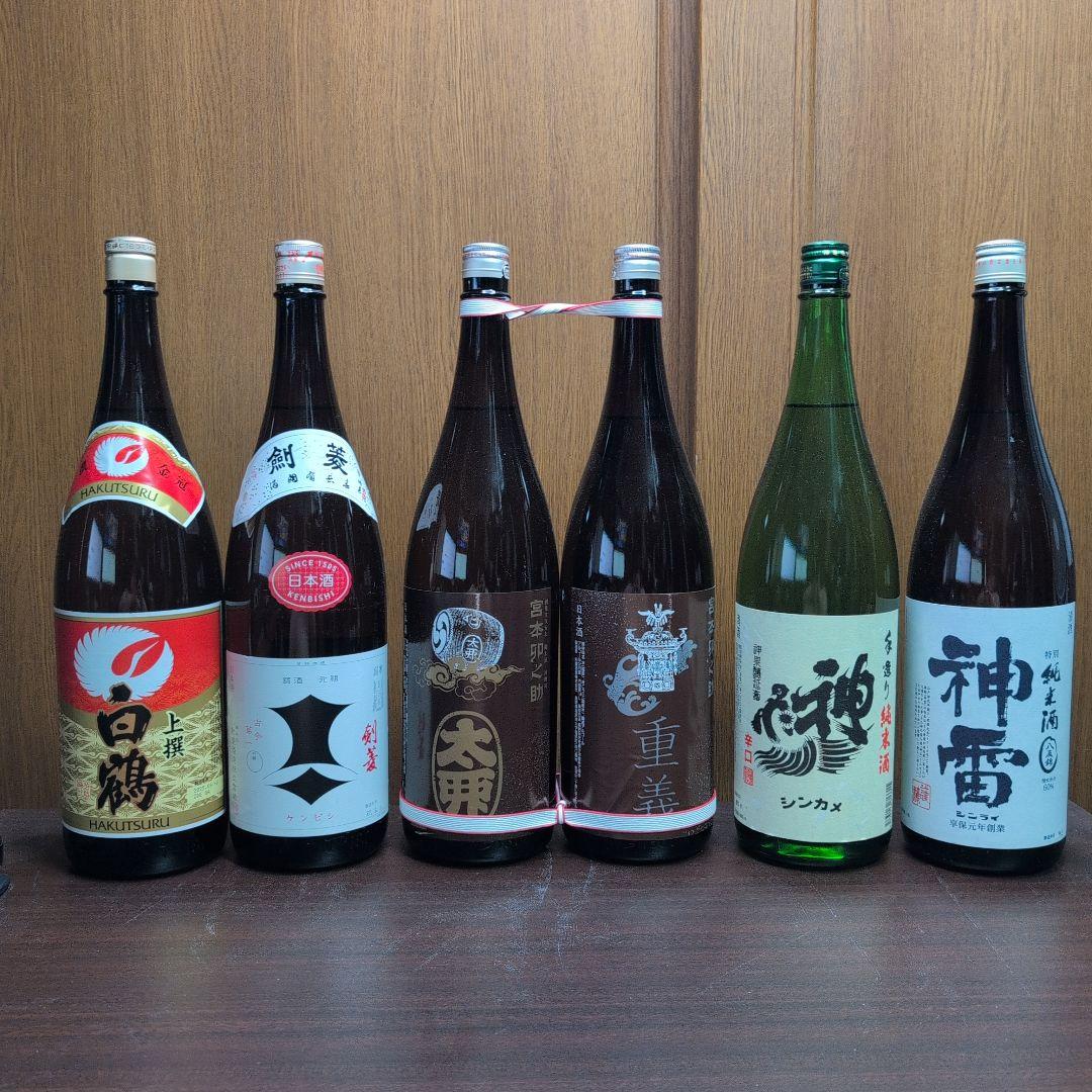 日本酒 一升瓶 いろいろ6本セット　宮本卯之助 日本酒
