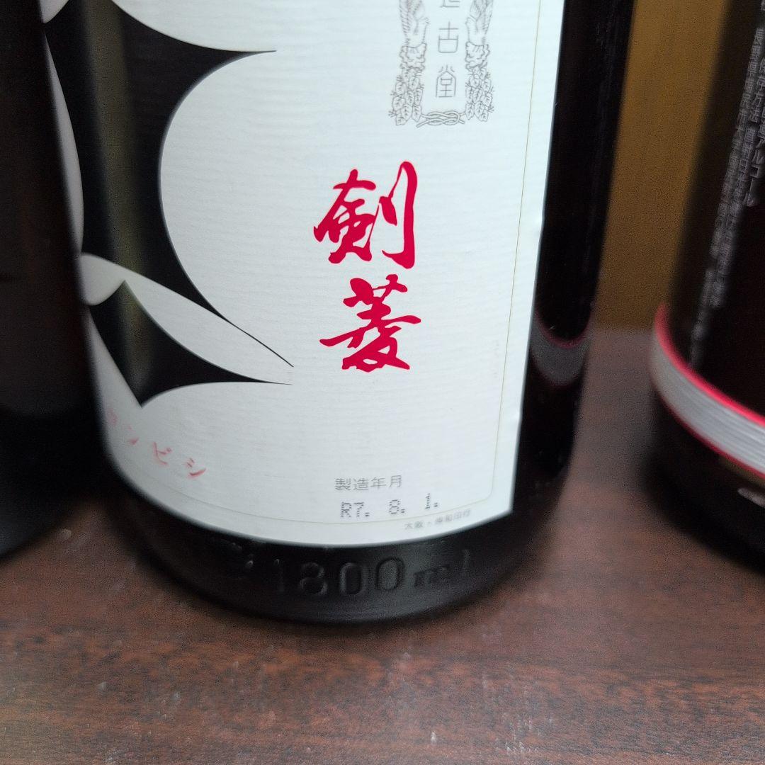 日本酒 一升瓶 いろいろ6本セット　宮本卯之助 日本酒