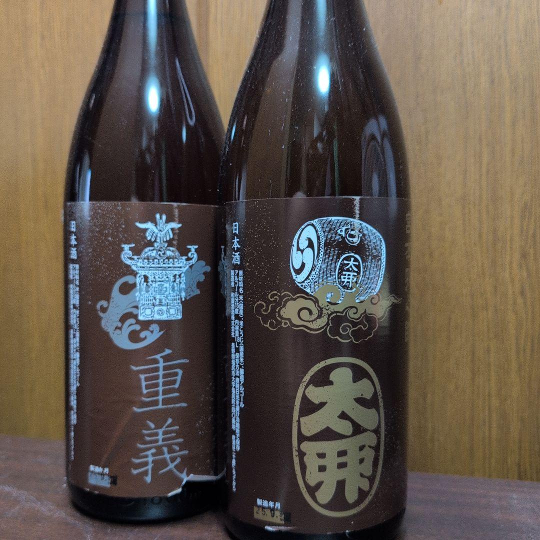 日本酒 一升瓶 いろいろ6本セット　宮本卯之助 日本酒