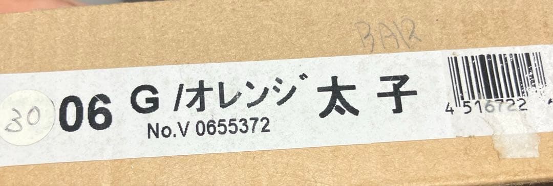 水彩画 人の顔 シルエット288✖️379㍉太子サイズ