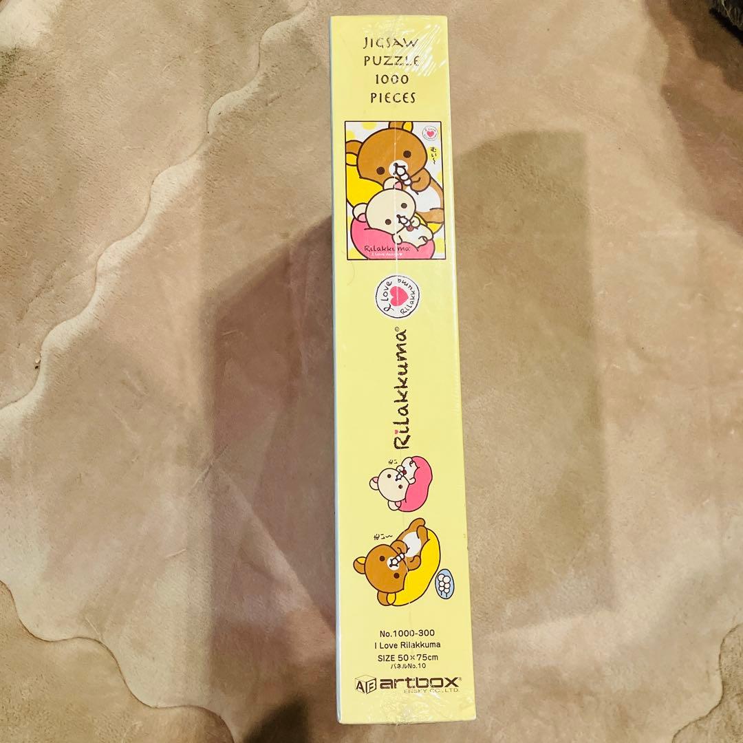 【未開封】リラックマ ジグソーパズル 1000ピース I Love dango