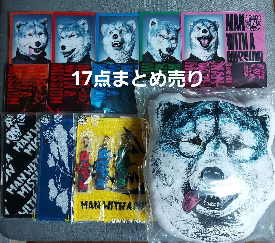 一番くじ マンウィズ　C賞、I賞10種、J賞3種、K賞3種　計17点 まとめ売り